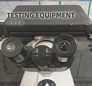 Testing equipment